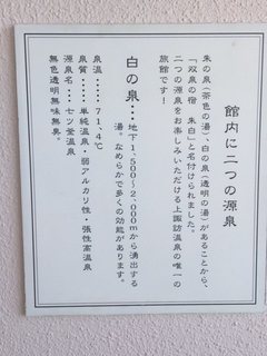 kamisuwaonsen5.jpg