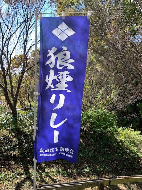 https://www.naganotomato.jp/nagatoma/ririko/norosirire-6.jpg