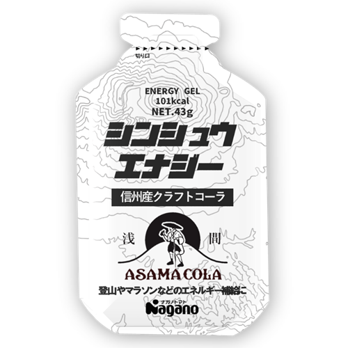 シンシュウエナジー 信州産クラフトコーラ 43g