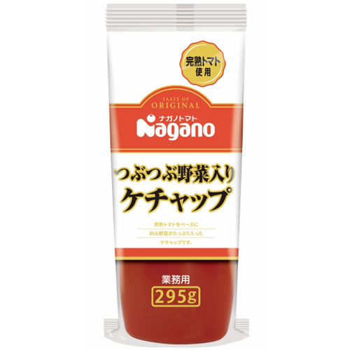 【業務用】つぶつぶ野菜入りケチャップ 295g ソフトボトル