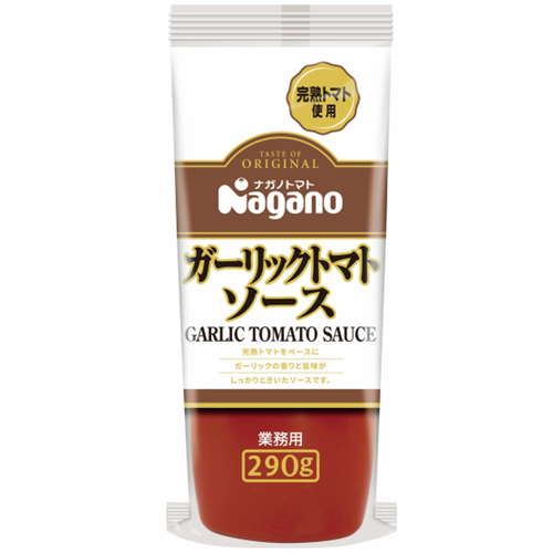 【業務用】ガーリックトマトソース 290g ソフトボトル