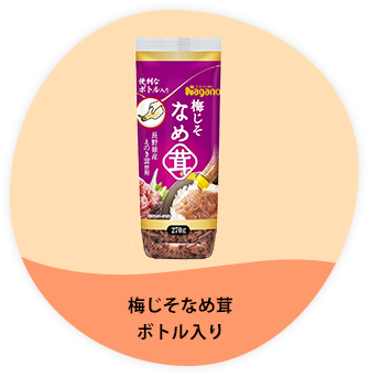 トップ ナガノトマト 信州の美味しいトマトとなめたけで健康に トップ ナガノトマト 信州の美味しいトマトとなめたけで健康に