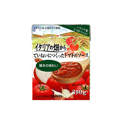 イタリアの畑から ていねいにつくったトマトのソース 基本の味わい