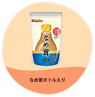 トップ ナガノトマト 信州の美味しいトマトとなめたけで健康に