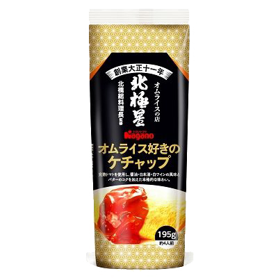 オムライス好きのケチャップ 195ｇ | 商品情報 | ナガノトマト