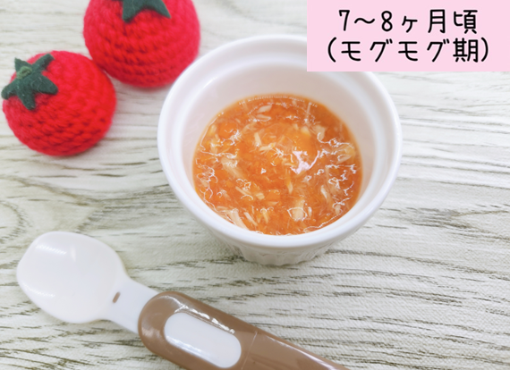 にんじんとツナのトマト煮