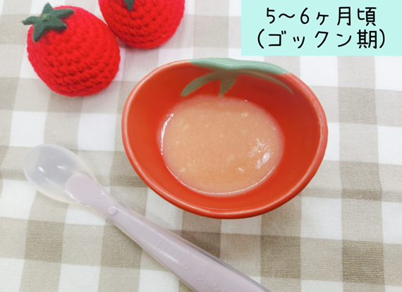 トマトパンがゆ